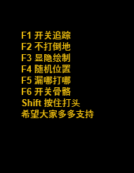 绝地求生辅助软件：提高游戏技巧的关键工具  第1张